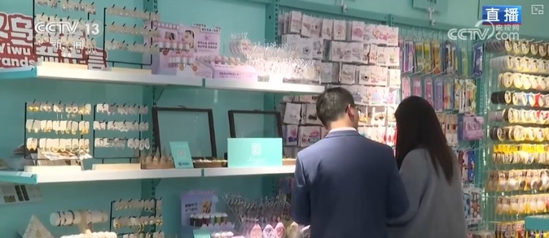 从“产品出海”走向“品牌出海” 小商品闯出“大市场”创造大价值