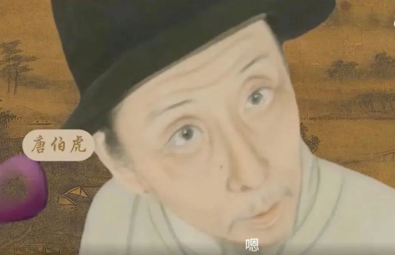 看丹观察丨被老祖宗“回答我”刷屏！网友：谁敢信？我的历史是苏轼教的