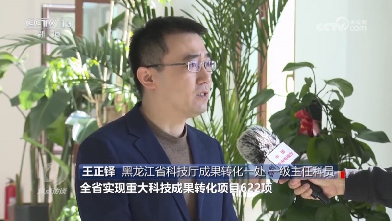 焦点访谈｜乘势而上积极创新 老工业基地焕发新活力