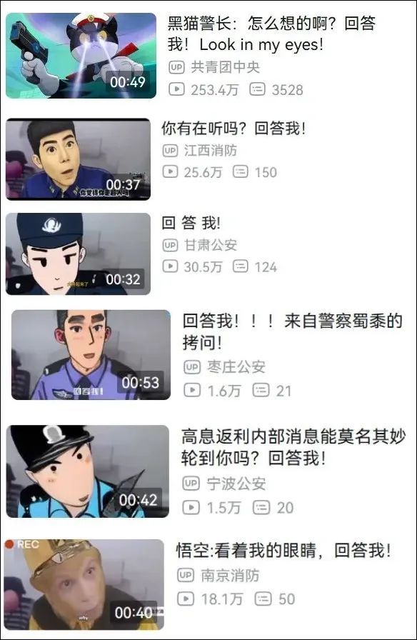看丹观察丨被老祖宗“回答我”刷屏！网友：谁敢信？我的历史是苏轼教的