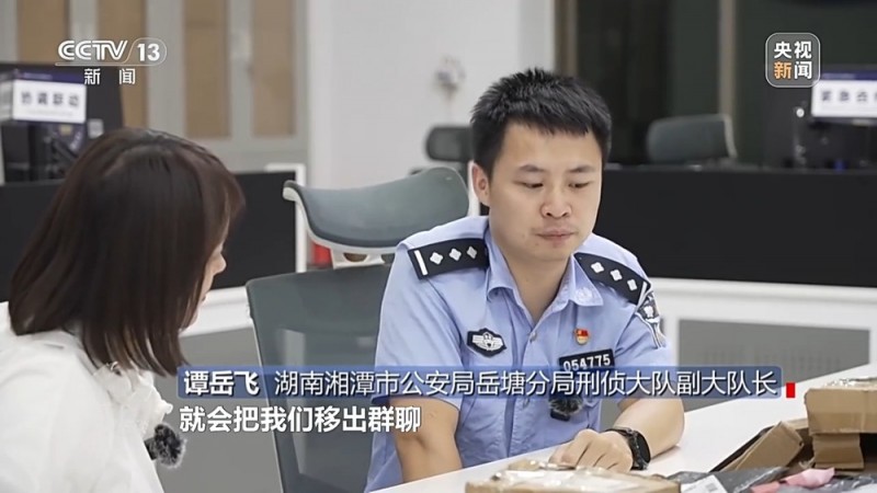 焦点访谈丨没网购却收到快递 刮开中奖卡那一刻你可能已经上当了