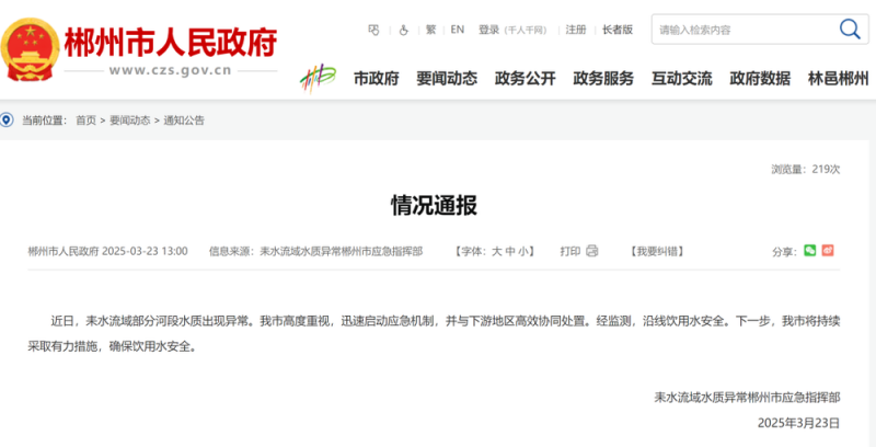 7点出发丨这100%是骗局！中国福彩紧急提醒→