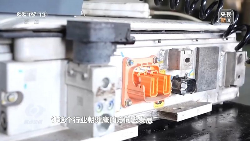 焦点访谈丨新能源车动力电池迎来“退役潮”  如何实现“再生”？
