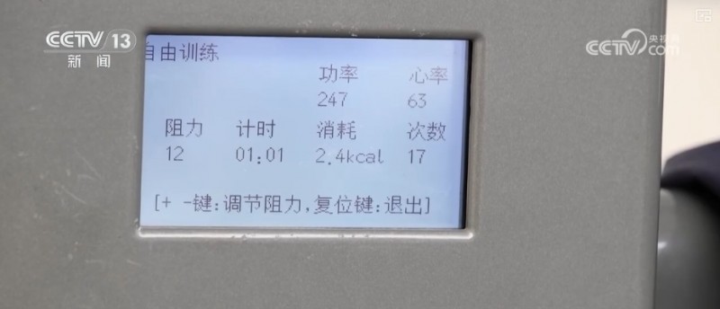 484.17万、303.62万、110万……“数”说“十五分钟健身圈”