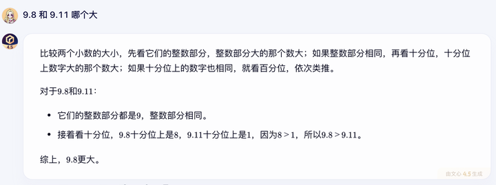 首发体验|百度连发两个新模型对标DeepSeek，我让它挑西瓜、卖烧烤，细节全在这了