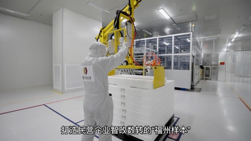 新华视点｜数智赋能 中小民营企业提“质”而上