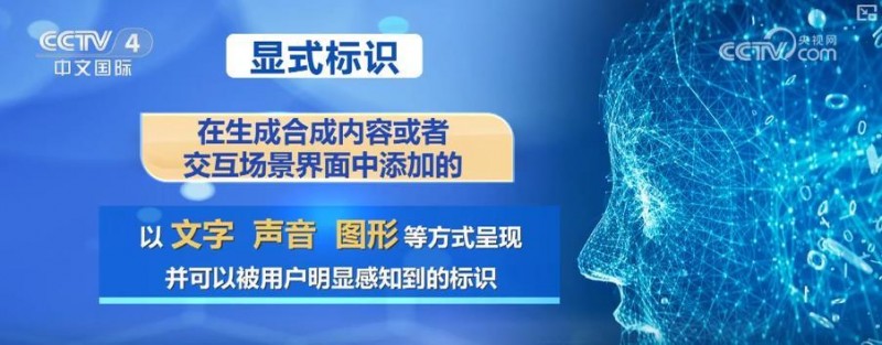 AI“身份证”来了！助力公平竞争，内容“真身”一目了然