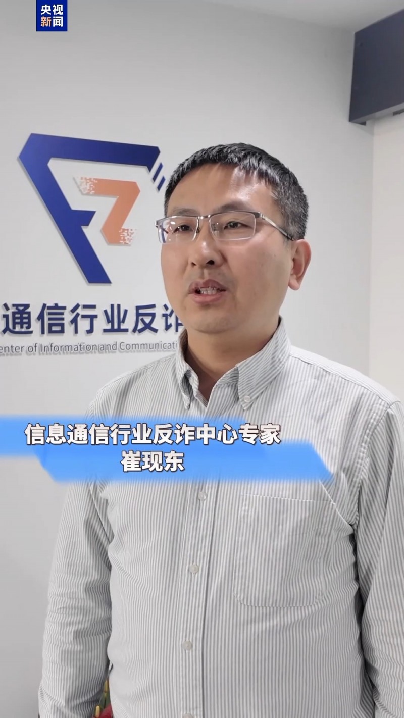 银行卡和手机“贴一贴”钱就没了？警惕手机这个常用功能