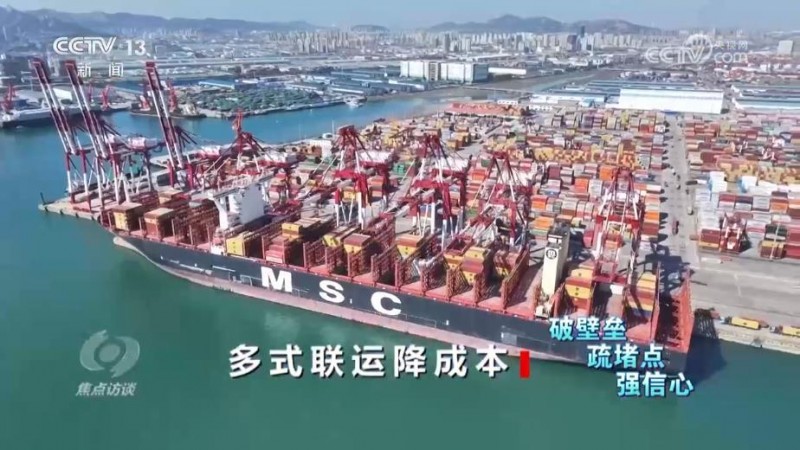 焦点访谈｜多地探索创新路径 推动交通物流降本提质增效