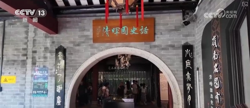 因地制宜、因时制宜创新文化消费 “文创+”将“流量”变“留量”