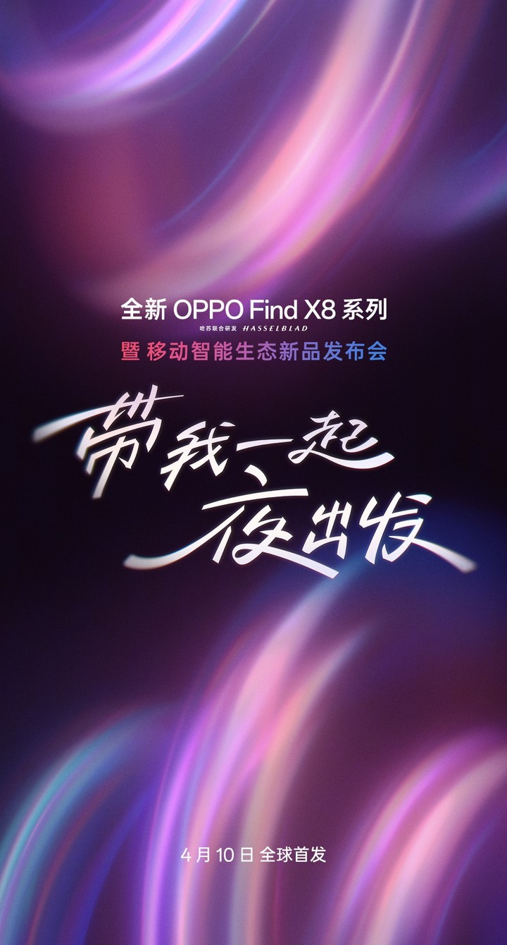 早报｜曝 iPhone18 将首发台积电 2nm 芯片/鸿蒙智行「尚界」或将 4 月发布/DeepSeek V3 突然更新