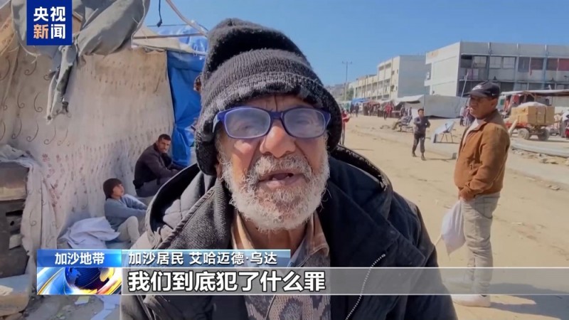 孤立无援的加沙：5万人丧生 美国“调停”被斥虚伪帮凶