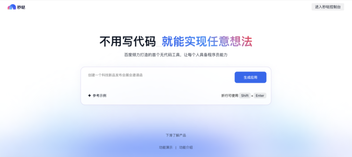 早报｜曝 iPhone18 将首发台积电 2nm 芯片/鸿蒙智行「尚界」或将 4 月发布/DeepSeek V3 突然更新
