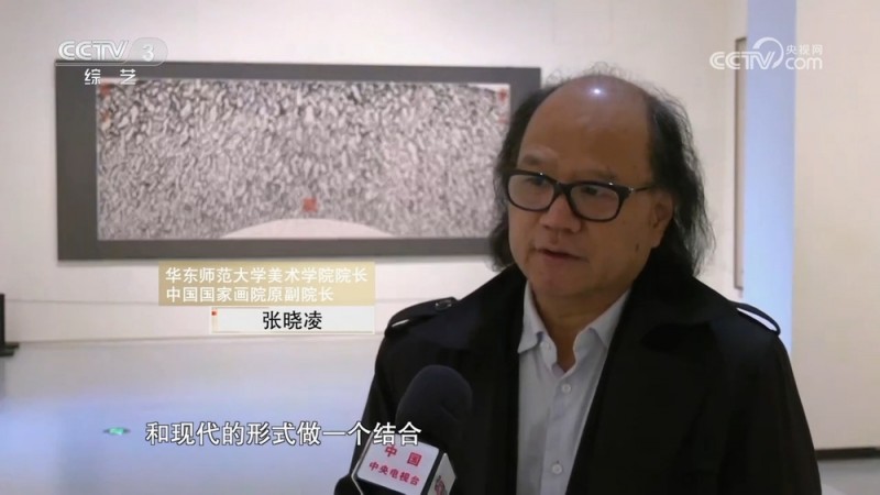“既要笔墨  又要现代――姜宝林现代笔墨艺术研究展”在沪开幕