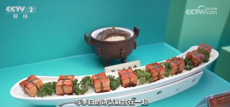 “美食+文旅”融合模式激发消费新活力 “烟火气”中增添百姓幸福味