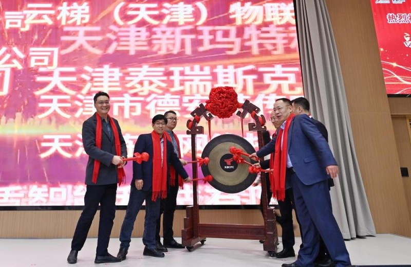 新华全媒+丨资金链与产业链“双向奔赴”――天津推动金融与全产业链深度融合观察