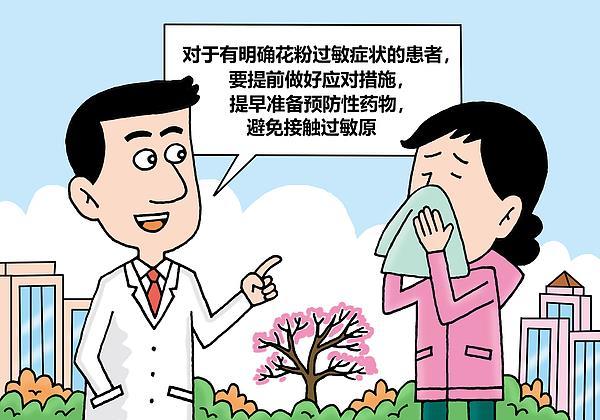 羽绒服干洗更好？每天敷面膜能更护肤？3月“科学”流言榜来了