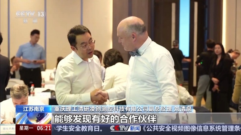 投资项目持续上新 跨国企业高管缘何纷至沓来？