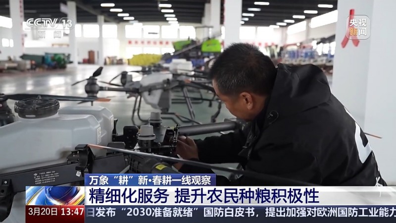管种又管收！共享农机“一条龙”服务 一键下单即达田间地头