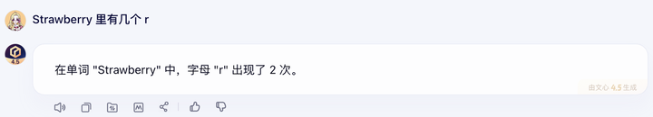 首发体验|百度连发两个新模型对标DeepSeek，我让它挑西瓜、卖烧烤，细节全在这了