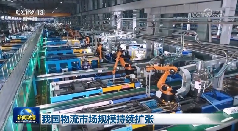 我国物流市场规模持续扩张