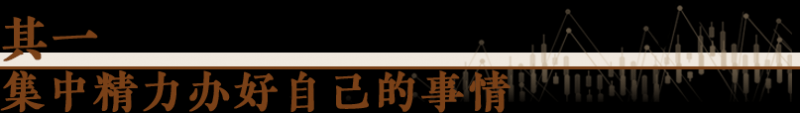 经济随笔丨抓住这三点，落实好全国两会精神