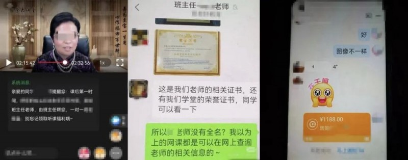 7点出发丨电话轰炸+甜言蜜语！老人花5000元买“短视频变现课”……