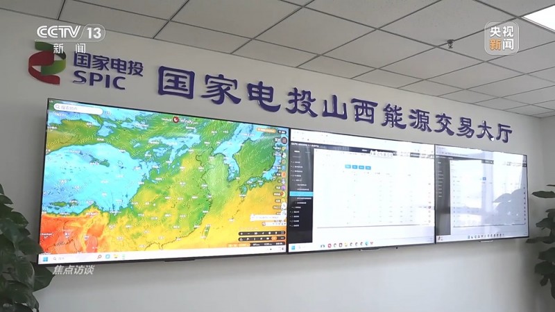 焦点访谈丨“风光水”与“煤油气”如何协同发展电力新格局？一文详解