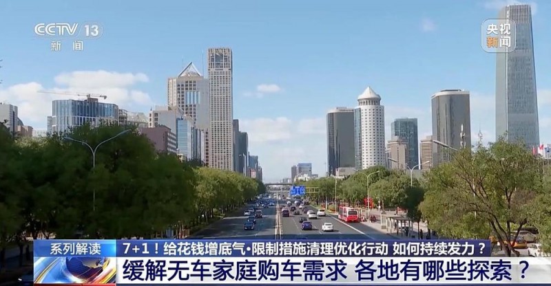 总台周看点丨乘风，行远！