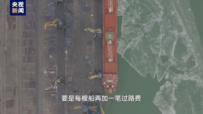 视评线丨美国连开两场对华神秘听证会 结果双双“翻车”