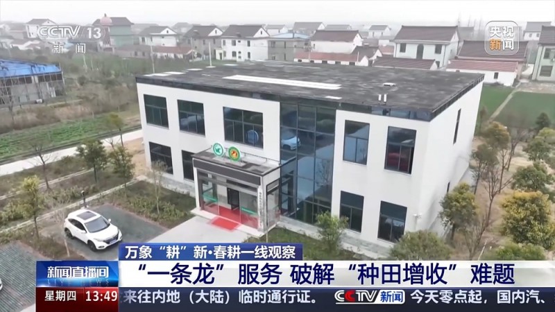 管种又管收！共享农机“一条龙”服务 一键下单即达田间地头