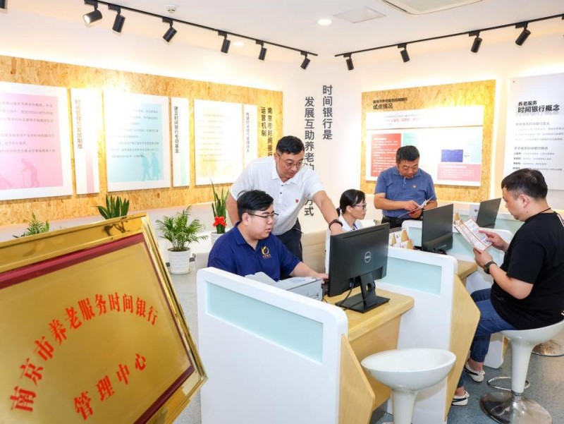 党旗在基层一线高高飘扬丨南京市民政局养老服务处党支部：用心用情守护“夕阳红”