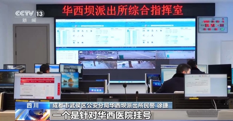 “网络黄牛”盯上热门医院 抢占号源牟利！警方揭秘背后伎俩