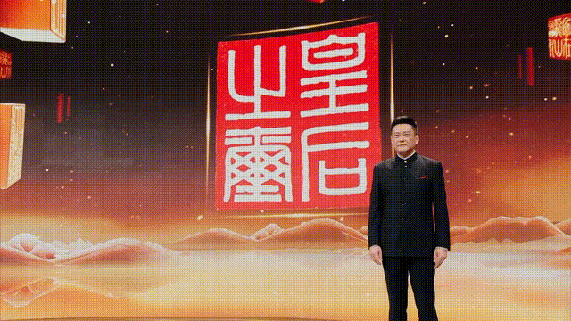 展示书法魅力，书写时代精神！《中国书法大会》（第二季）今晚开播