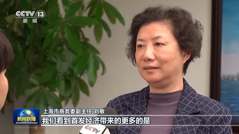 一线调研丨平均每天三家“首店”亮相 解锁上海首发经济创新密码