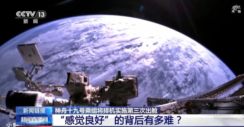 真空失重、极端温度……航天员如何练就太空行走“超能力”？