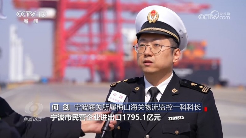 焦点访谈｜从“定心”到“赋能”，解锁民营经济发展密码