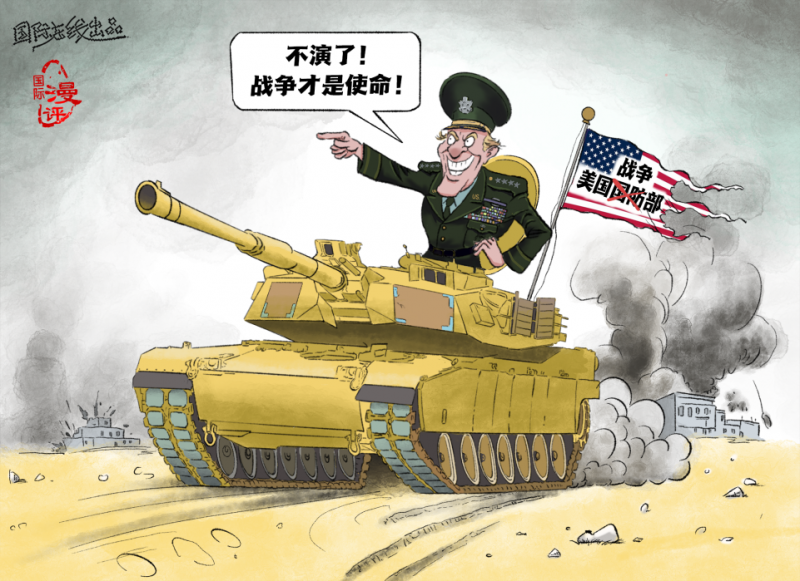 【国际漫评】实至名归