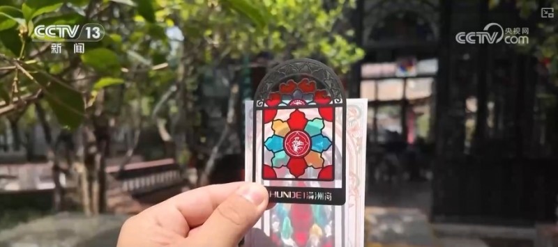 因地制宜、因时制宜创新文化消费 “文创+”将“流量”变“留量”