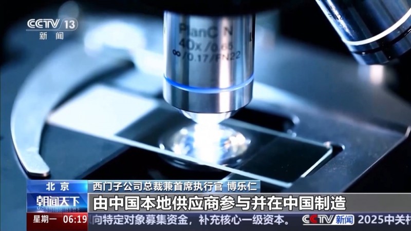 投资项目持续上新 跨国企业高管缘何纷至沓来？