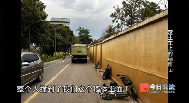 渣土车频繁夺命GPS成“帮凶” 货车监控数据篡改产业链曝光