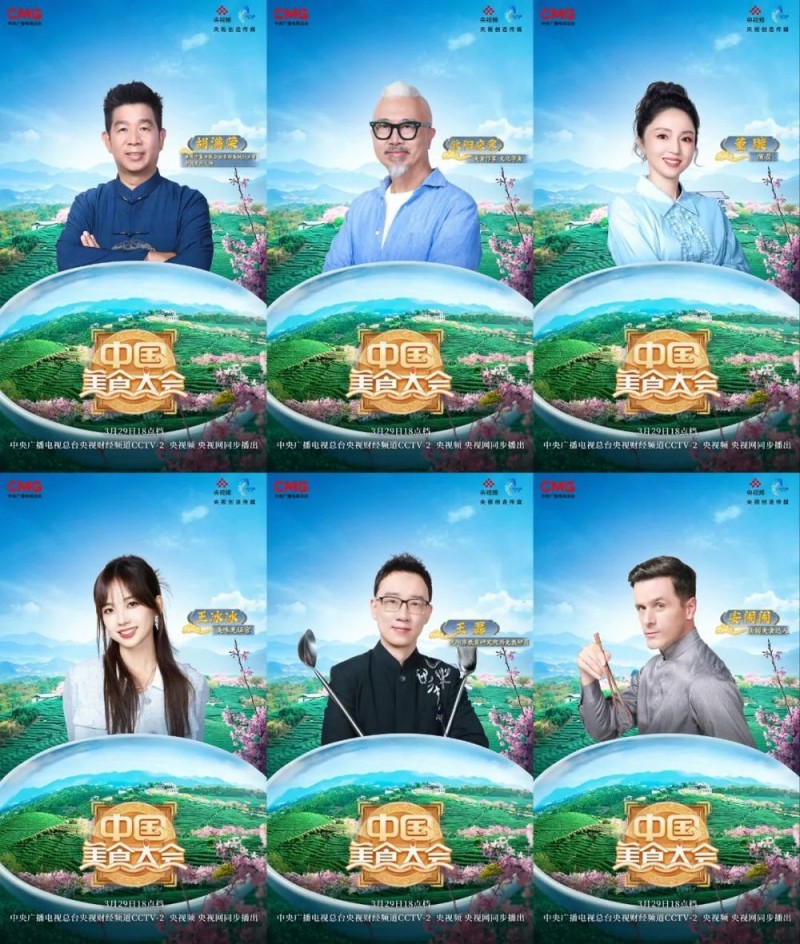 以桌上风华描摹闽地风情，《中国美食大会》福建篇“大美宴席”即将开宴！