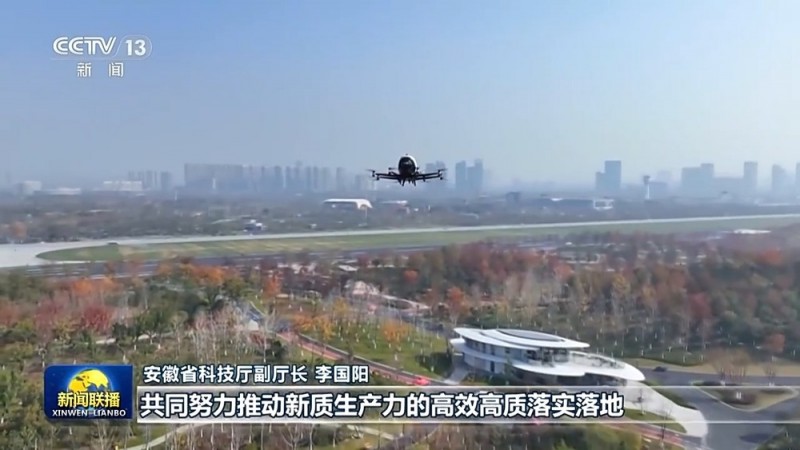 真抓实干  打开改革发展新天地丨科技与产业如何做到深度融合？北京、安徽出实招