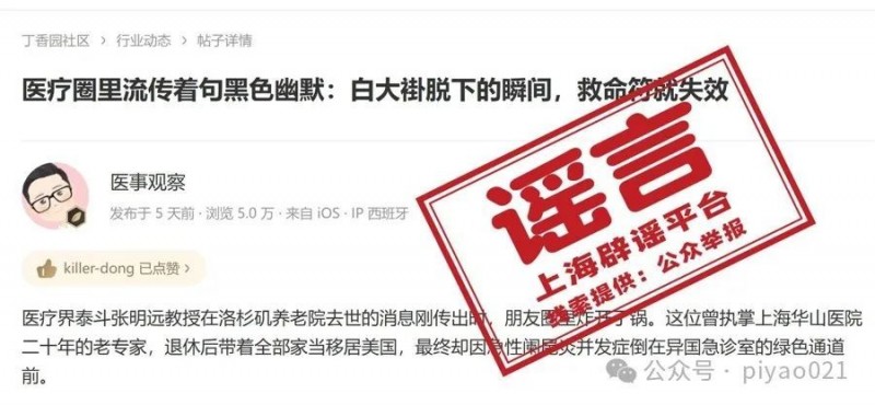 7点出发丨烧烤店卖“麻辣竹签”10元1份？店方：一天能卖上百份