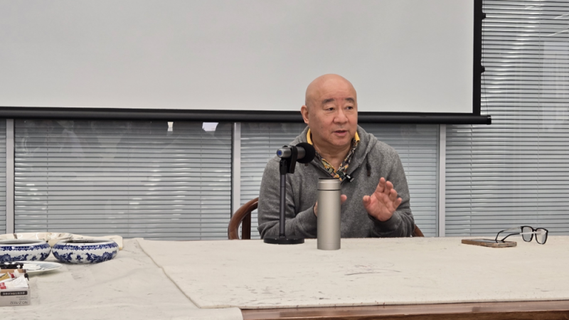 范扬教授：守正创新――骨法用笔之古往今来