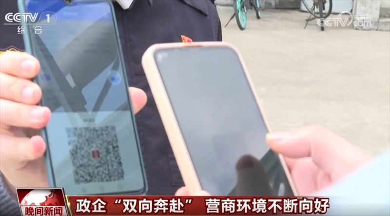 各地不断推出新举措以“营商”换“赢商” 政企“双向奔赴”