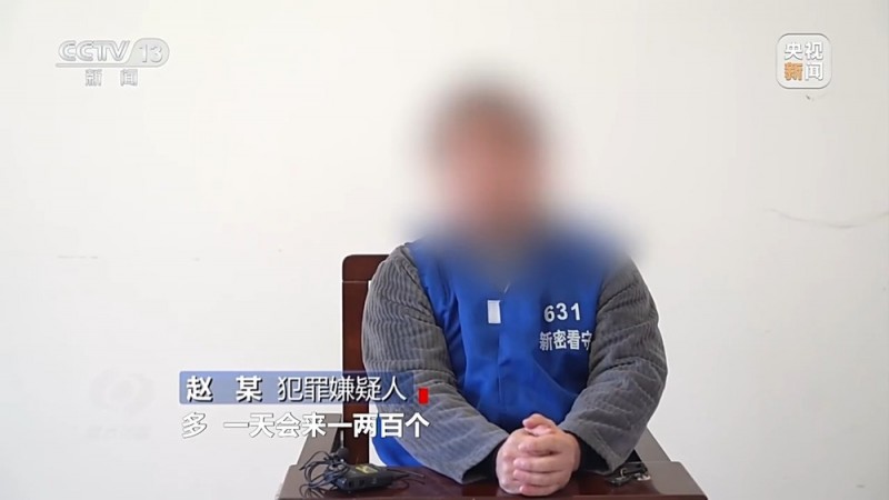 焦点访谈丨没网购却收到快递 刮开中奖卡那一刻你可能已经上当了