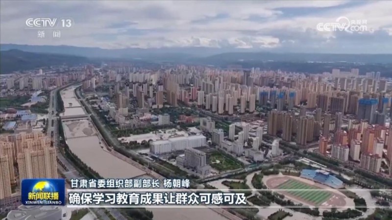 【锲而不舍落实中央八项规定精神】各地推动学习教育有序有效开展