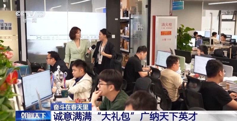 奋斗在春天里丨春招现场上演花式“抢人” 政策礼包你Get了吗？