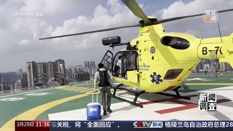 低空经济“飞”入现实 你准备好了吗？